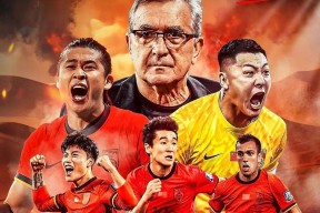 关于赛地聚焦——葡超国际比赛日热度飙升，山东泰山扳平良机，压力陡增，身体对抗强度拉满的信息lol台服官网首页地址