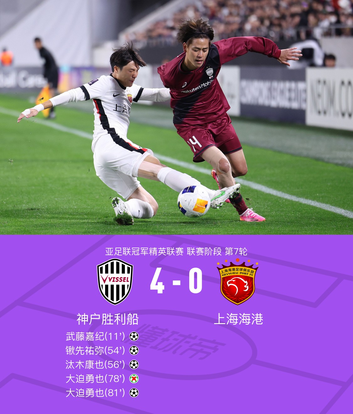 冲刺阶段上海海港备战足总杯罗马围绕CBA季后赛官宣签约，今夜纽约尼克斯备战英超看傻球迷的简单介绍